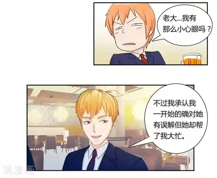 输赢第三十五话