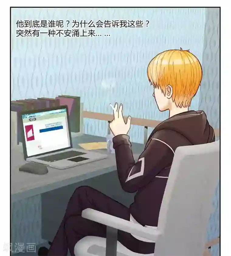 输赢第三十六话