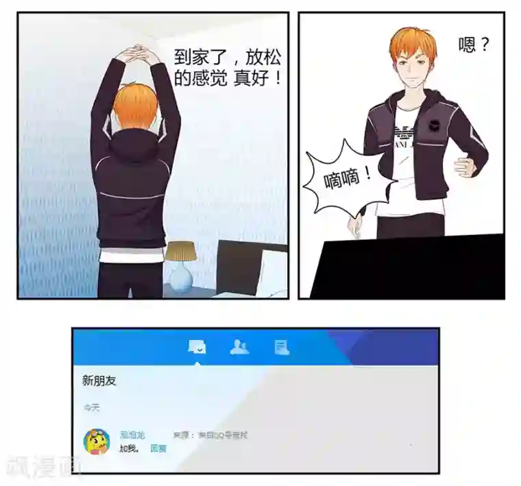 输赢第三十六话