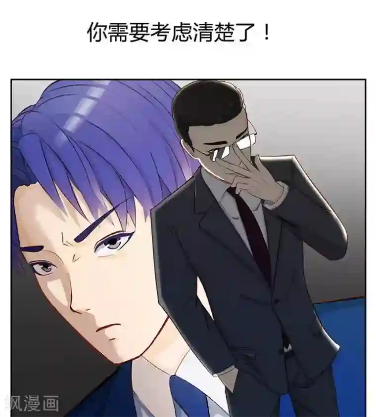 输赢第三十六话