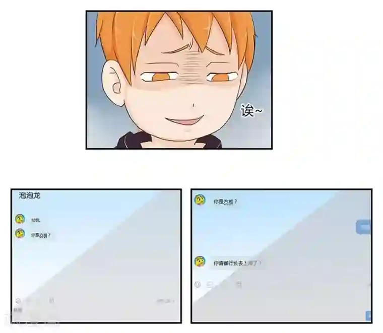 输赢第三十六话