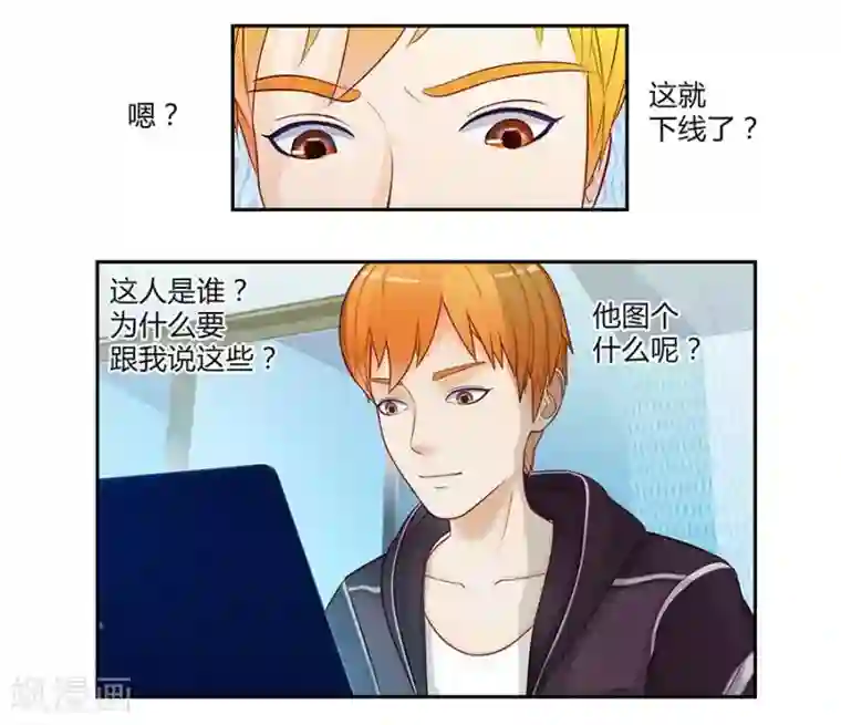 输赢第三十六话