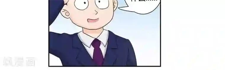 输赢第三十七话