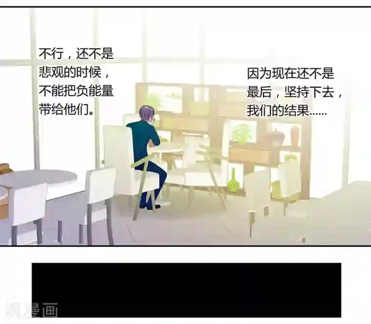 输赢第三十七话