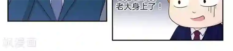 输赢第三十七话