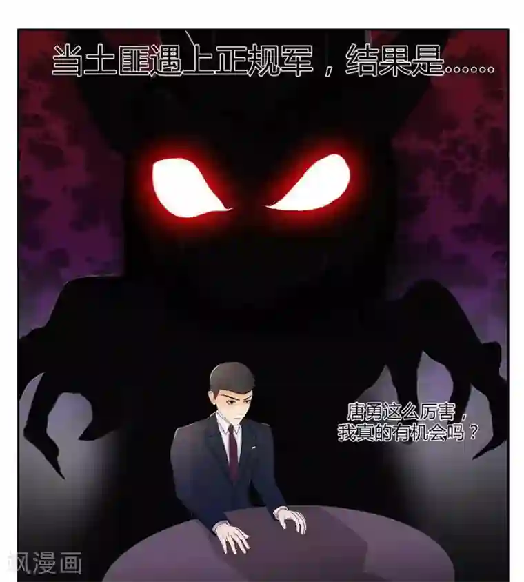 输赢第三十七话