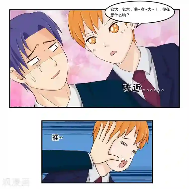 输赢第三十七话