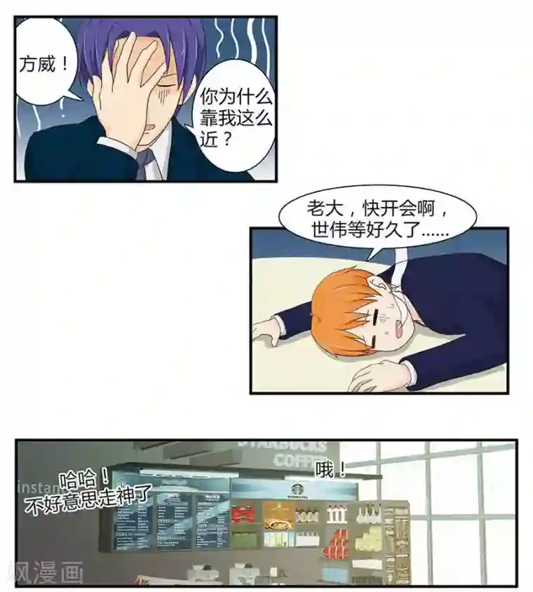 输赢第三十七话