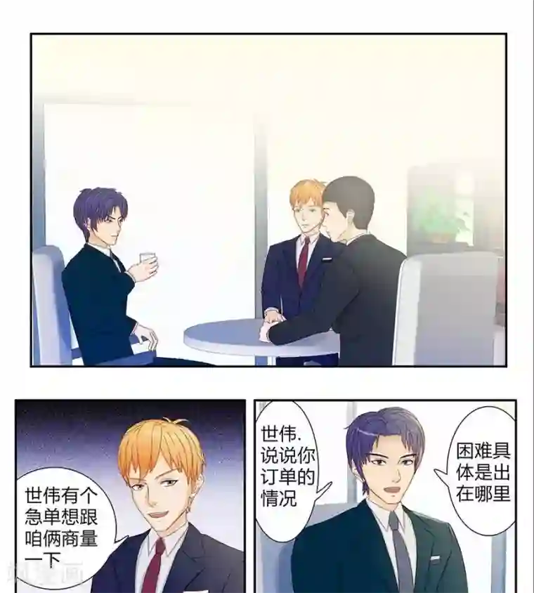 输赢第三十七话