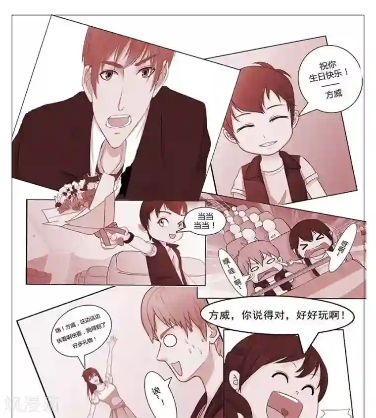 输赢第三十八话