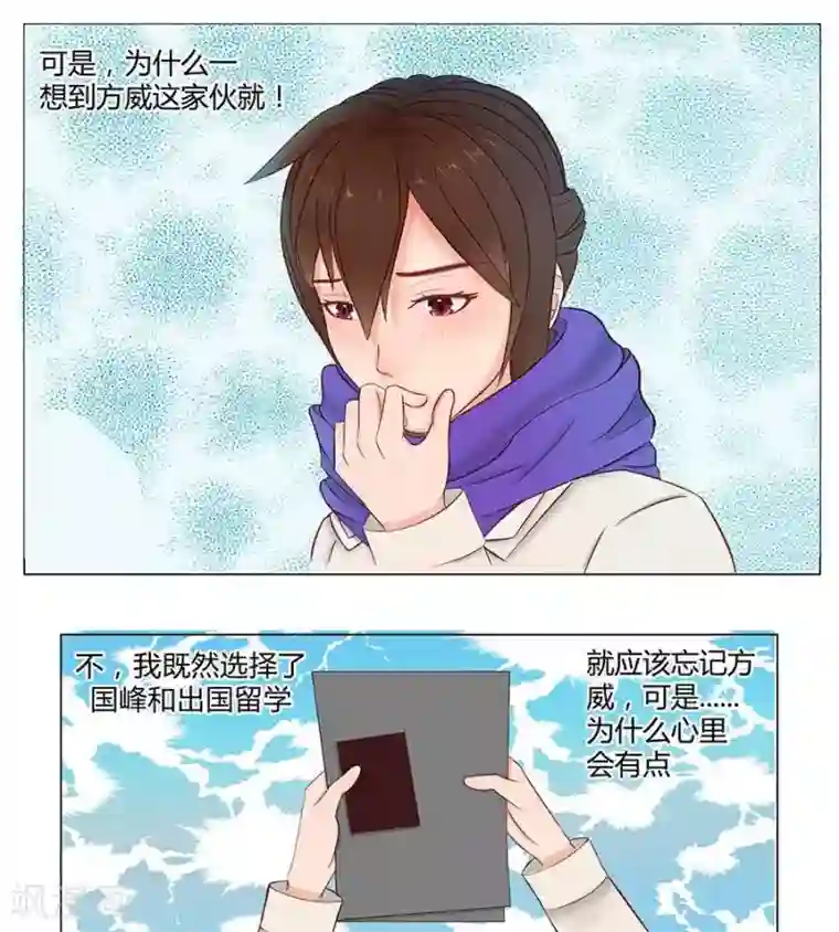 输赢第三十八话