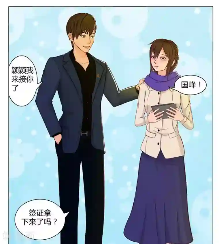 输赢第三十八话