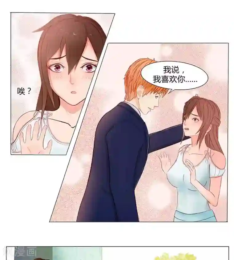 输赢第三十八话