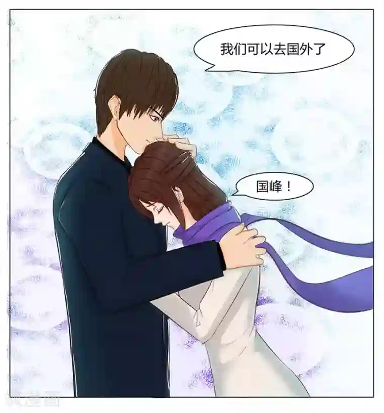 输赢第三十八话