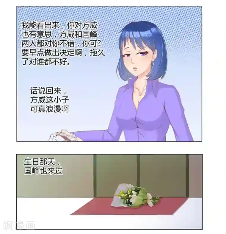输赢第三十八话