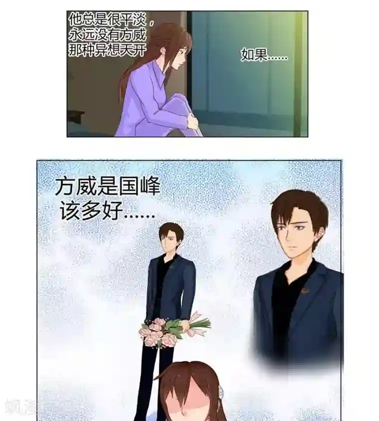 输赢第三十八话