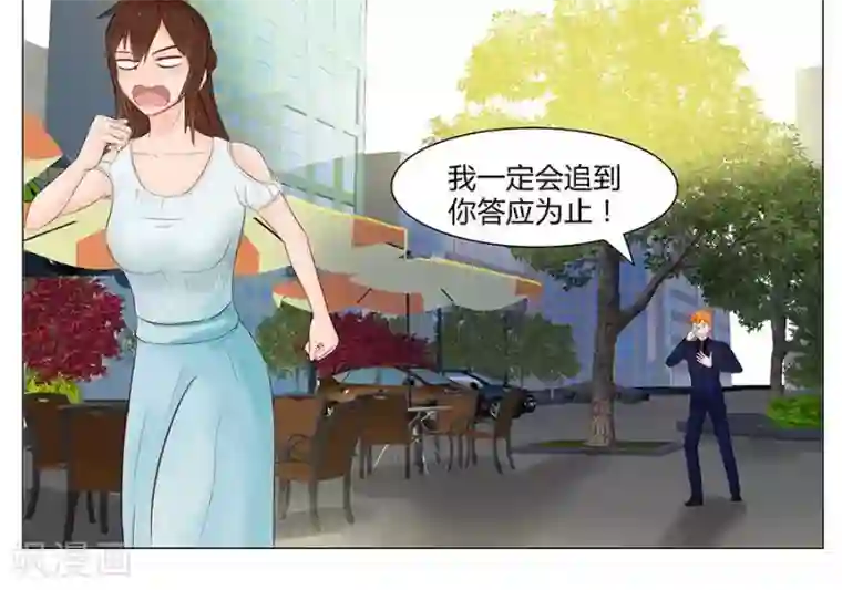 输赢第三十八话