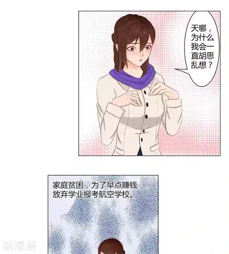 输赢第三十八话