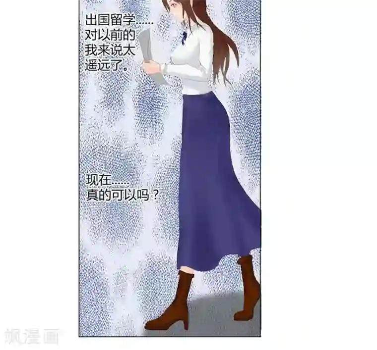 输赢第三十八话