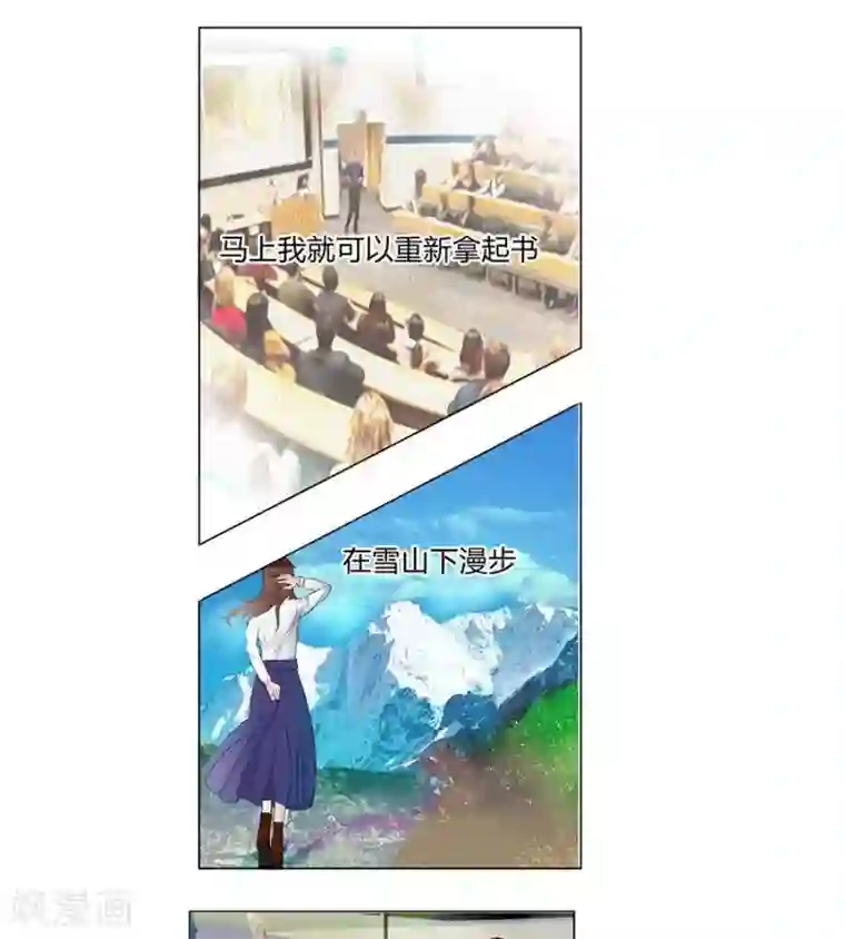 输赢第三十八话