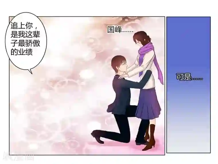 输赢第三十八话