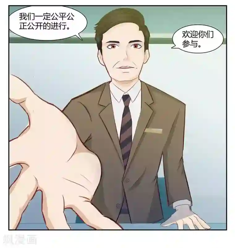输赢第三十九话