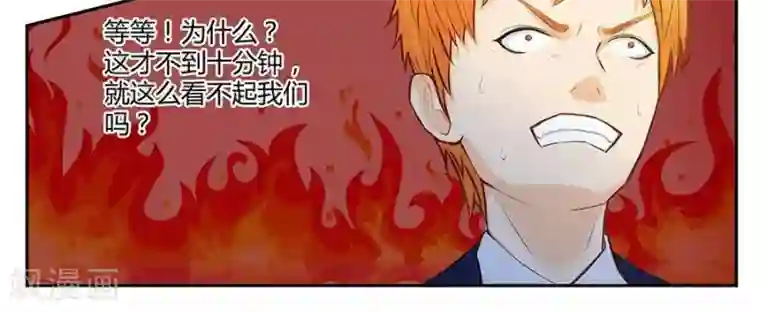 输赢第三十九话