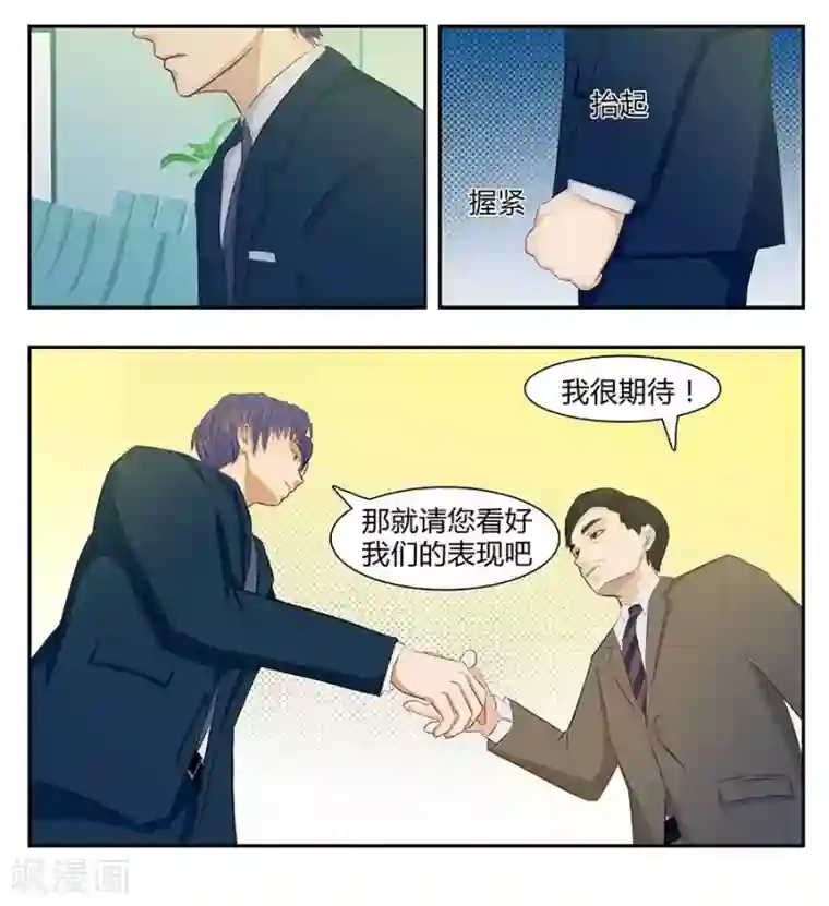 输赢第三十九话