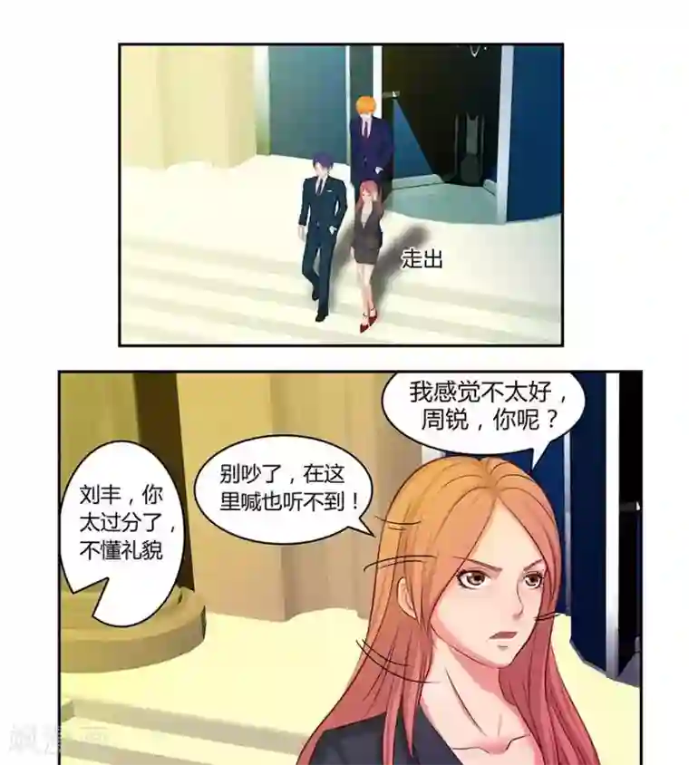 输赢第三十九话