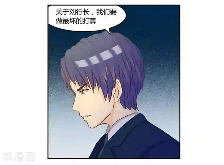 输赢第三十九话