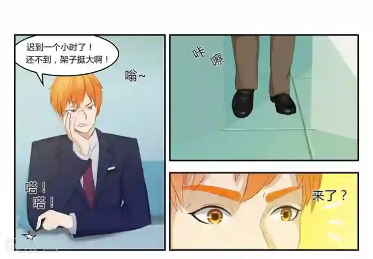 输赢第三十九话