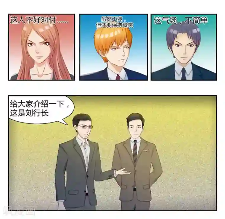 输赢第三十九话
