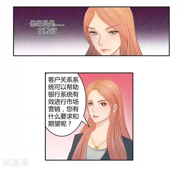 输赢第三十九话