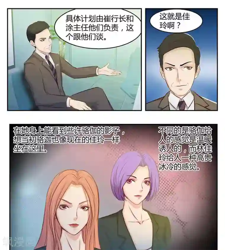 输赢第三十九话