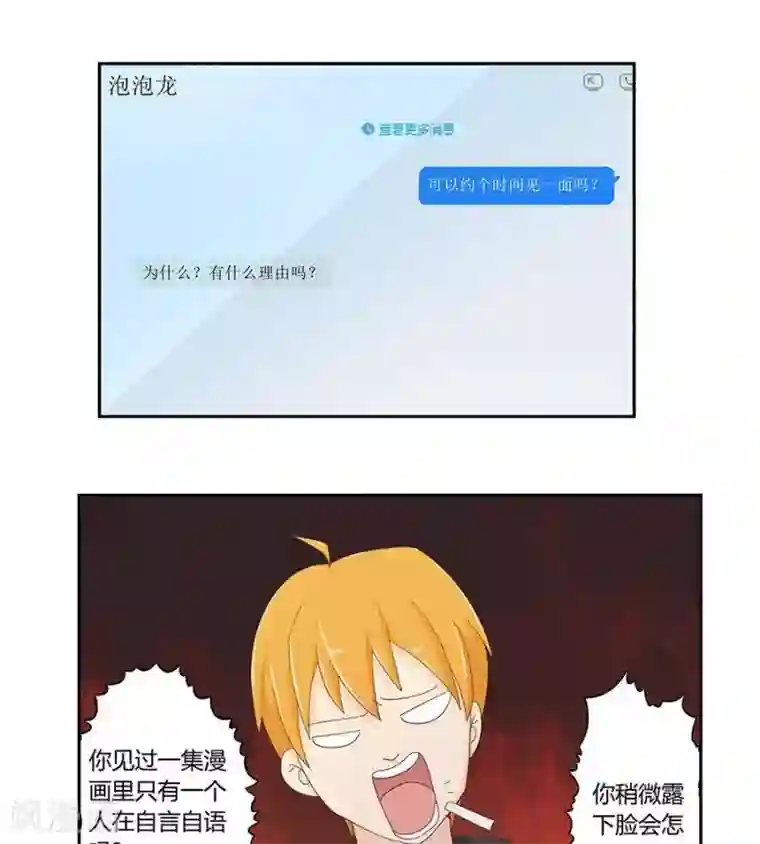 输赢第四十话