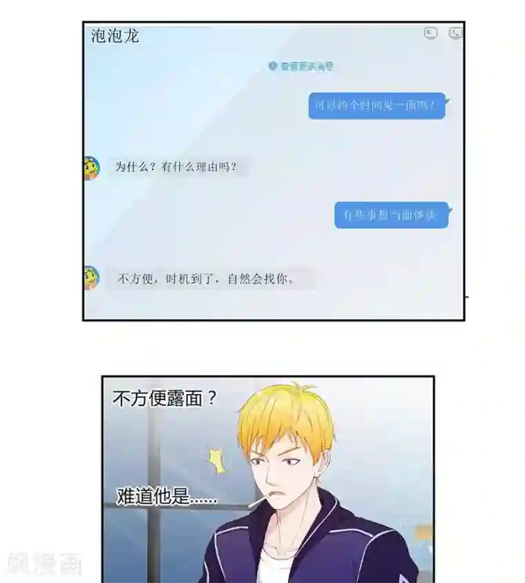 输赢第四十话