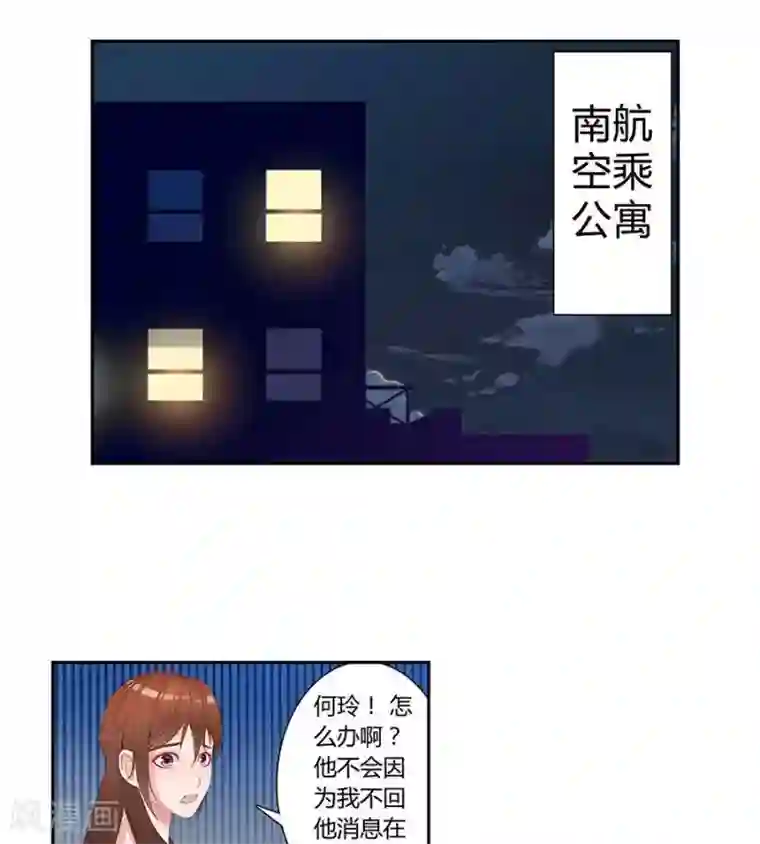输赢第四十话
