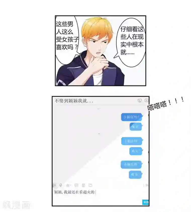 输赢第四十话