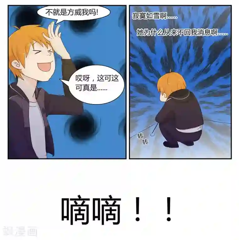 输赢第四十话