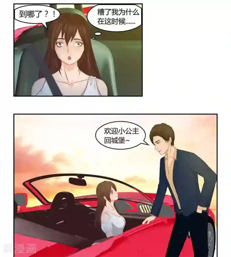 输赢第四十一话