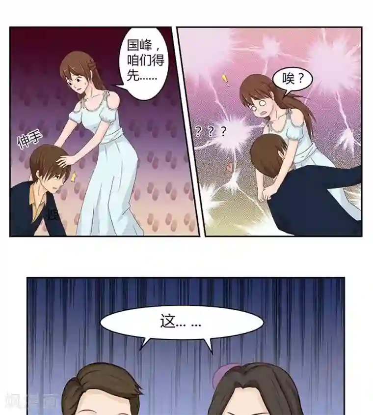 输赢第四十一话