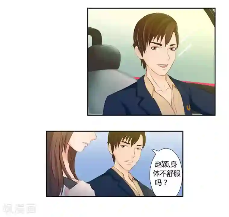 输赢第四十一话