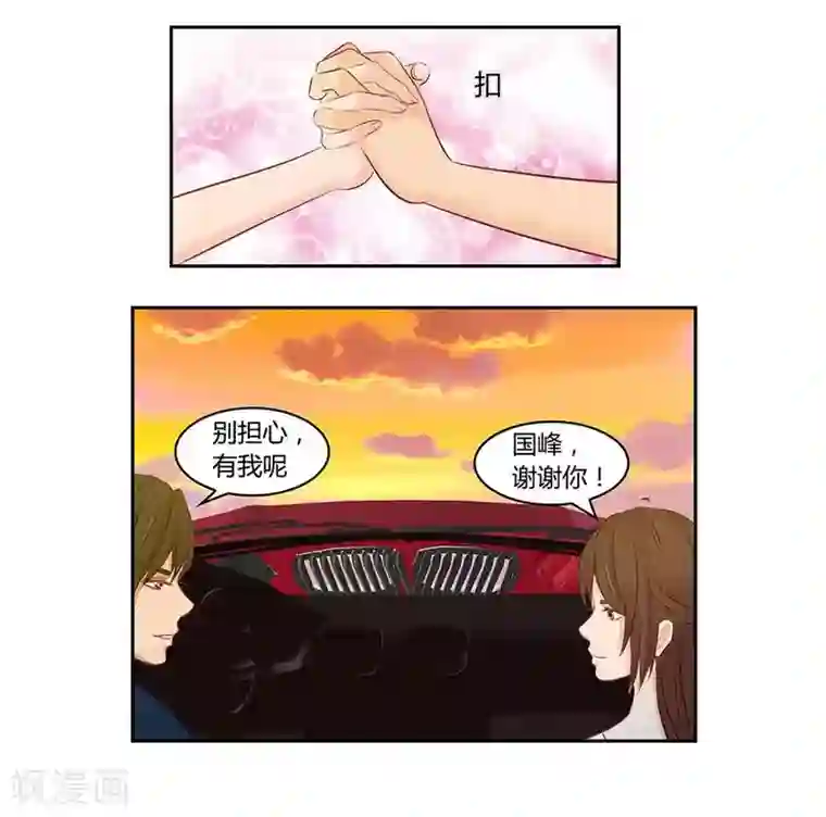输赢第四十一话