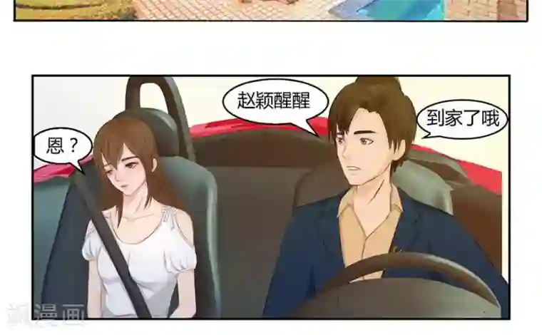 输赢第四十一话