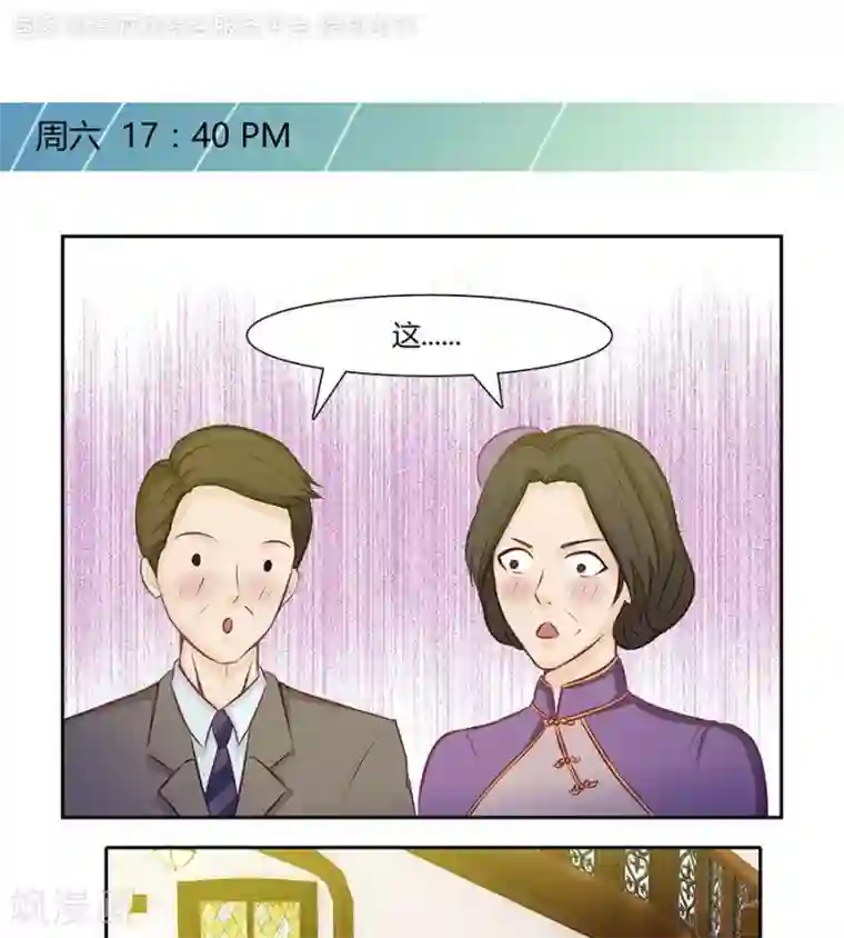 输赢第四十二话