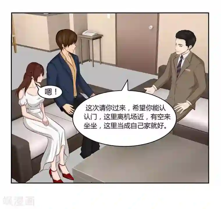 输赢第四十二话