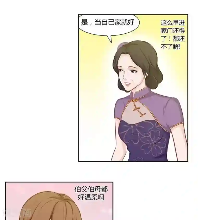 输赢第四十二话