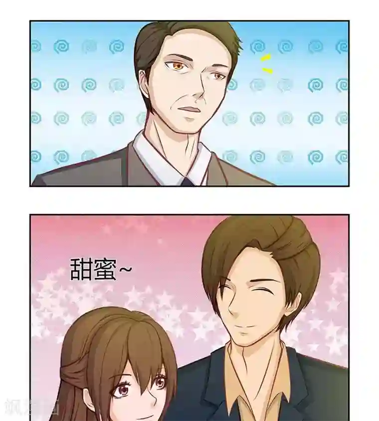 输赢第四十二话