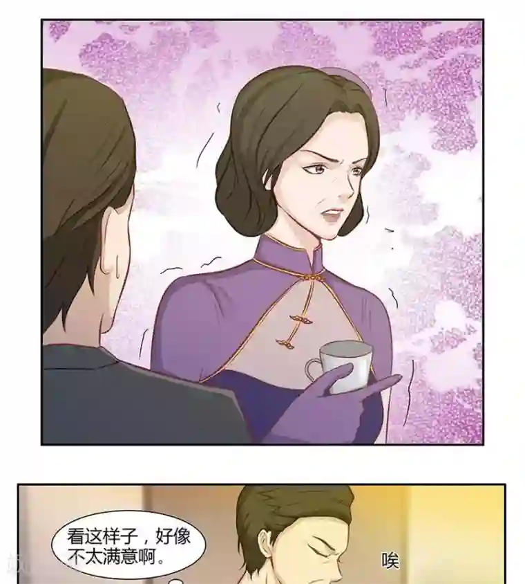 输赢第四十二话