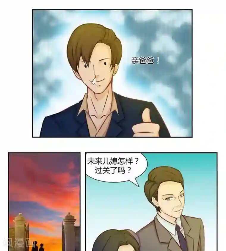 输赢第四十二话